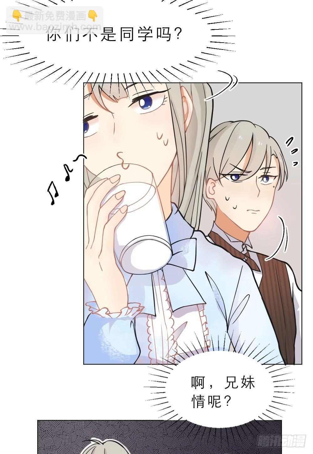 第11话 冰柜计划正式启动-第11话