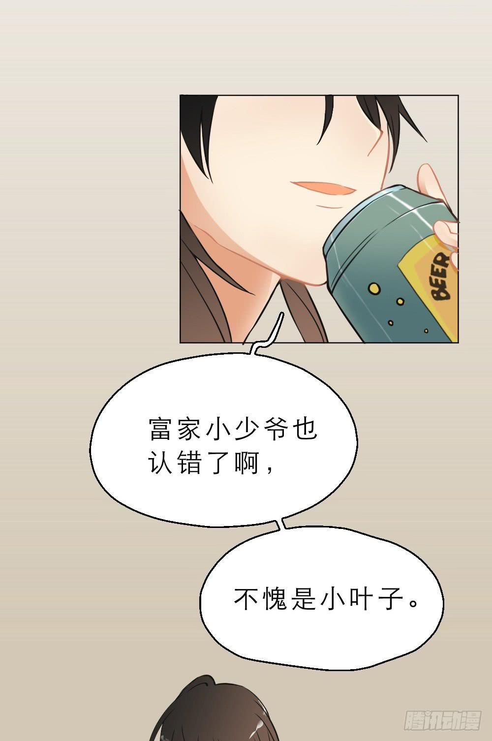 第11话 冰柜计划正式启动-第11话