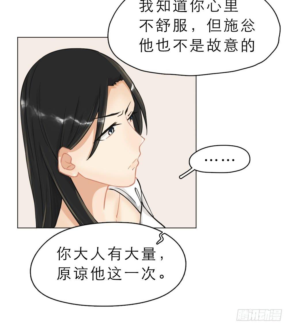 第15话 谬思娴的秘密-第15话