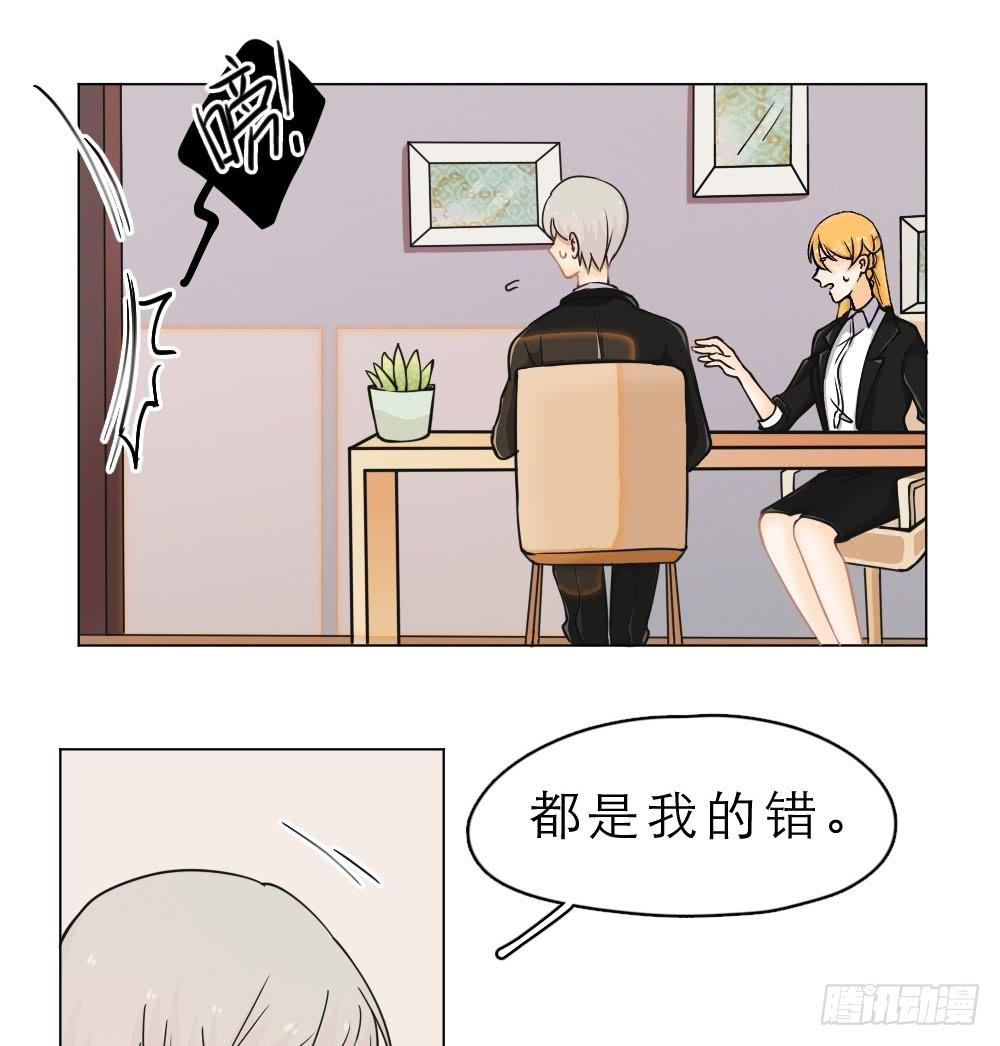 第15话 谬思娴的秘密-第15话