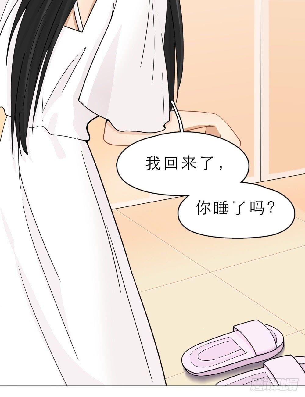 第15话 谬思娴的秘密-第15话