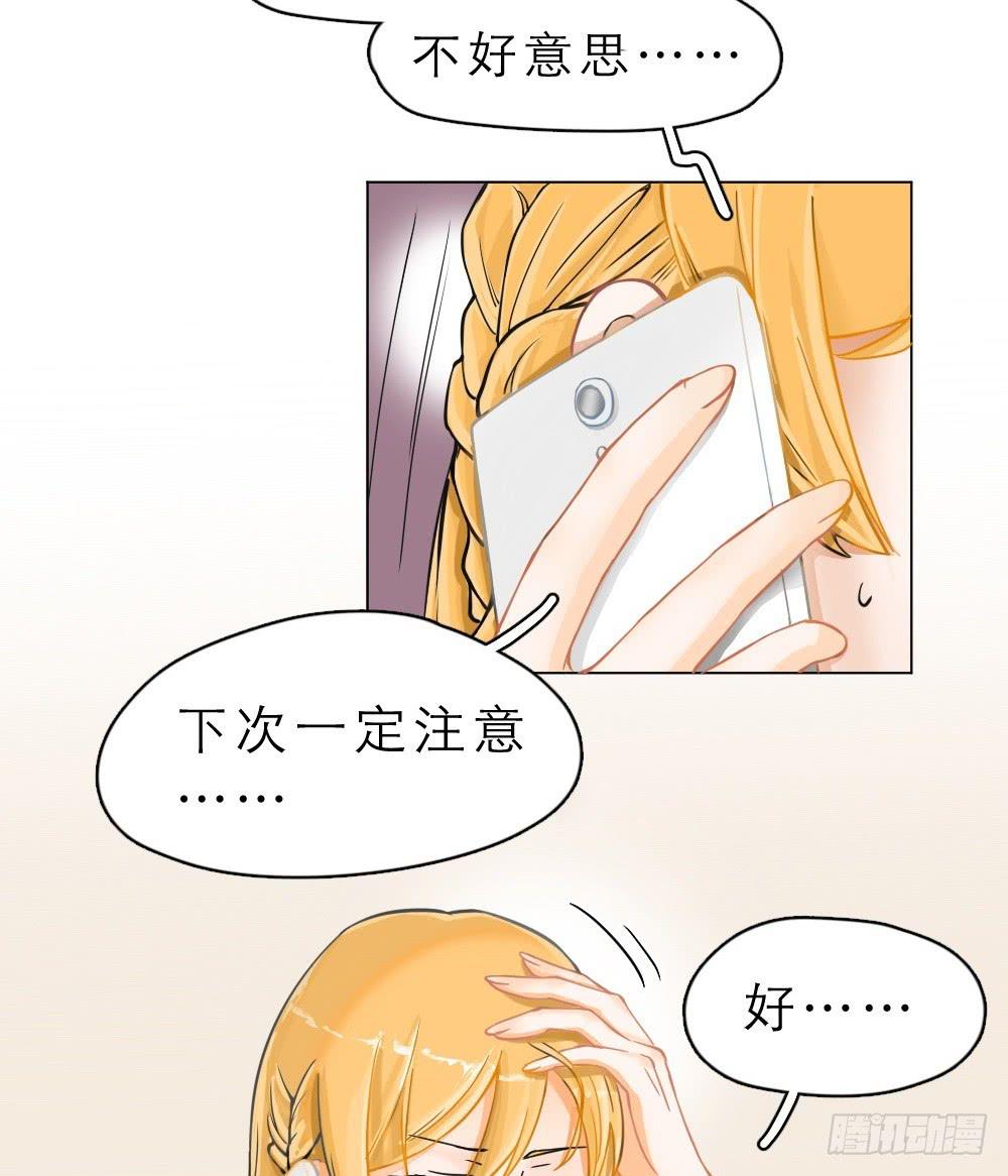 第15话 谬思娴的秘密-第15话