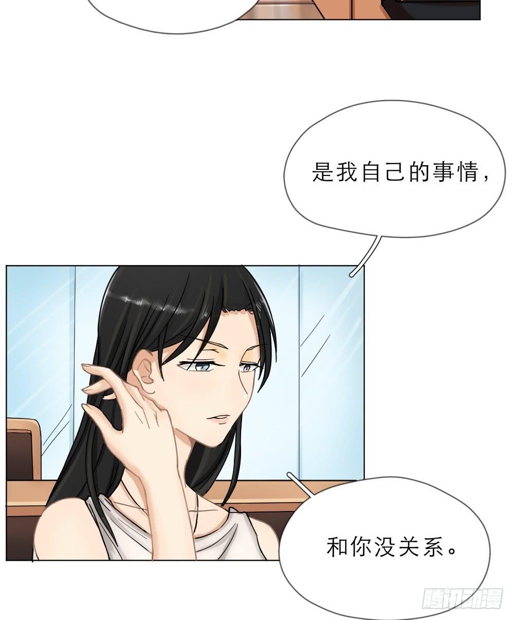 第17话 新主播的欢迎仪式-第17话