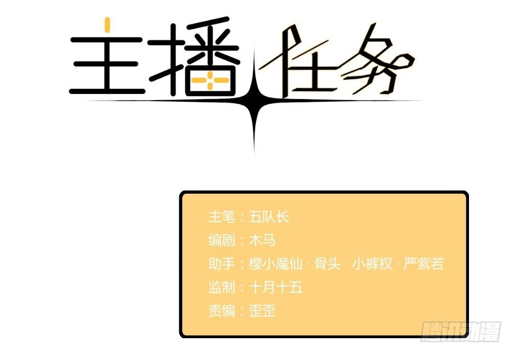 第19话 谁揩油-第19话