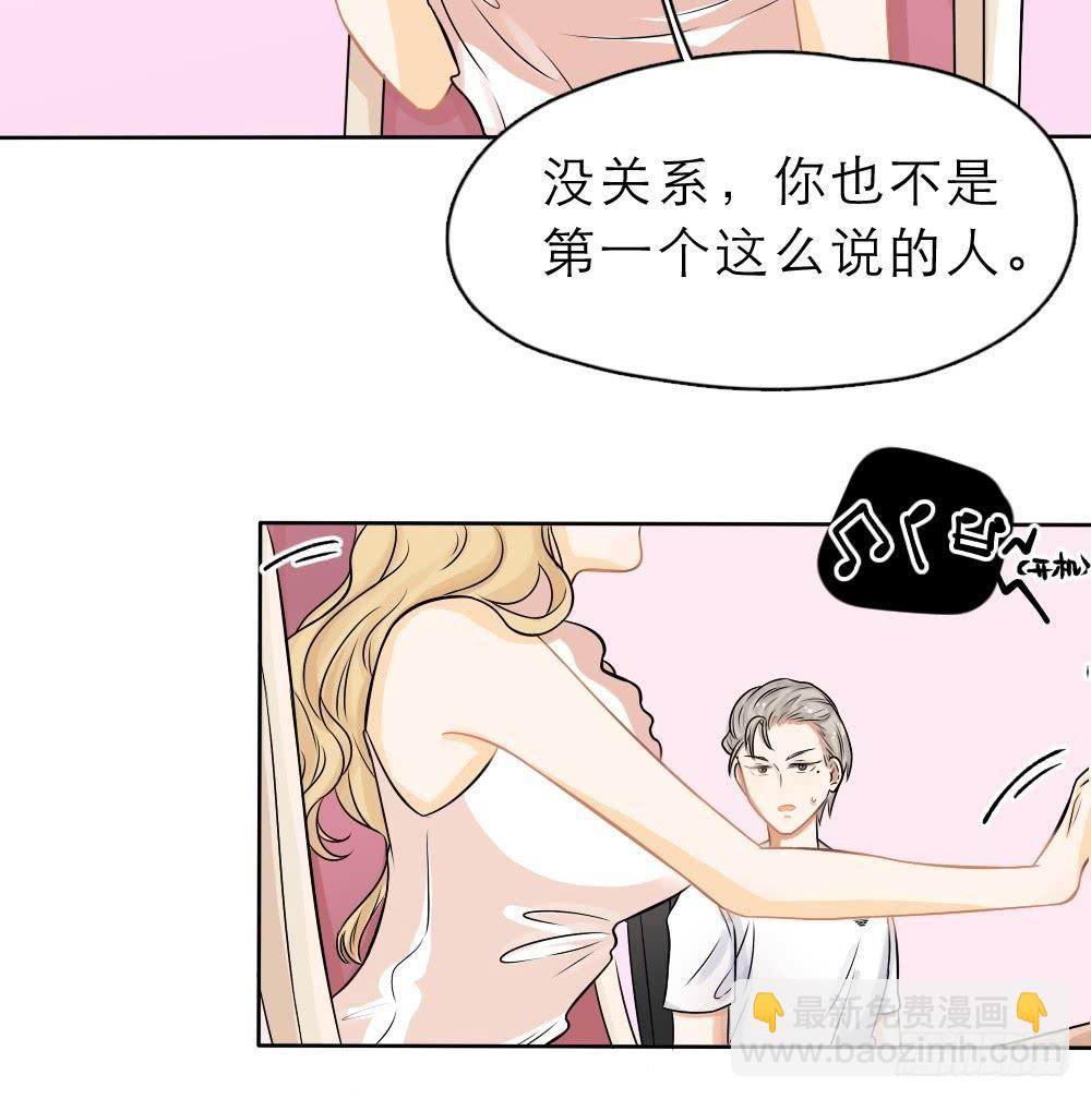 第19话 谁揩油-第19话