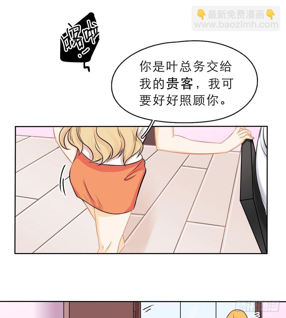 第19话 谁揩油-第19话