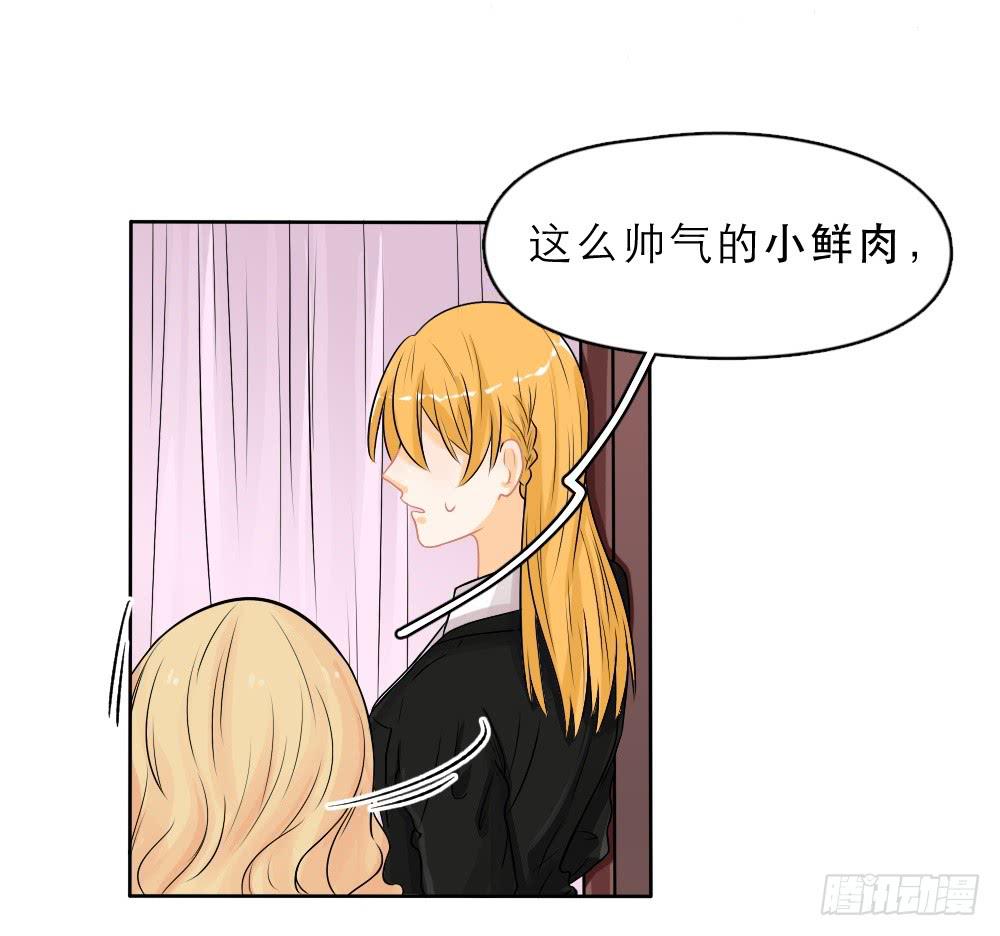 第19话 谁揩油-第19话