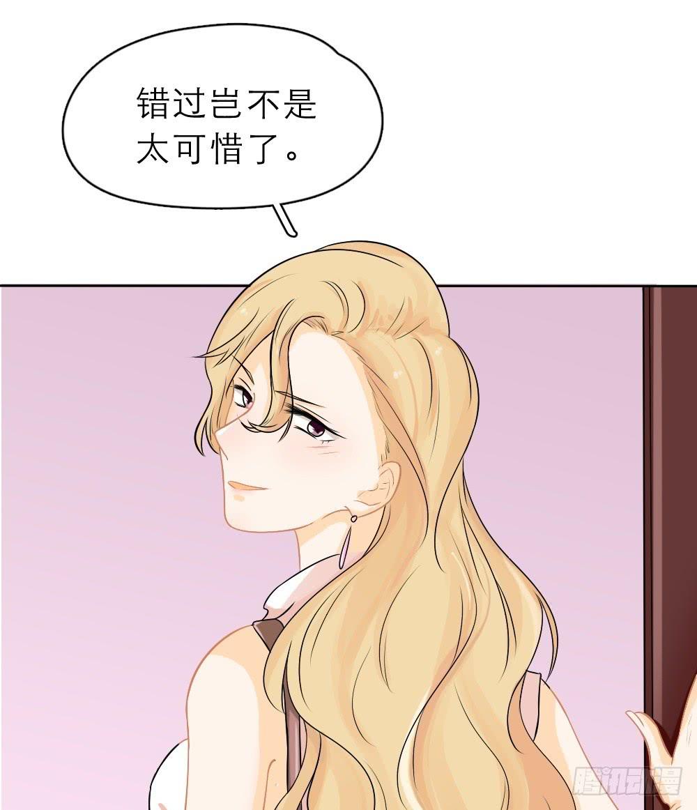 第19话 谁揩油-第19话