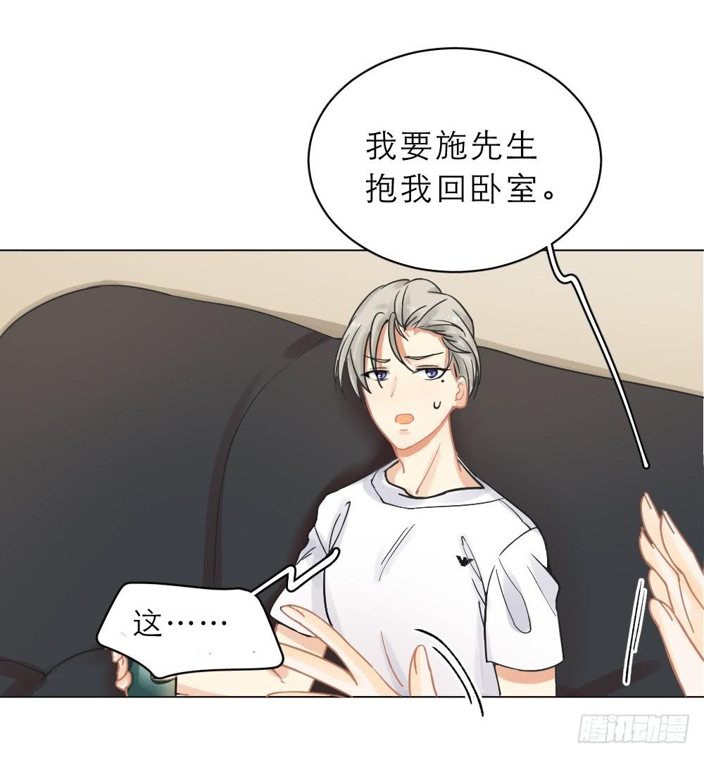 第21话 我们-第21话