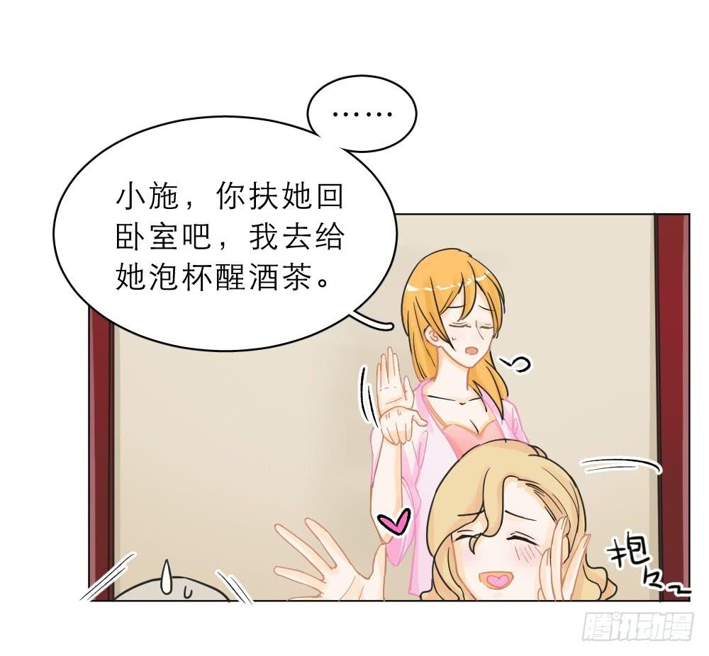 第21话 我们-第21话
