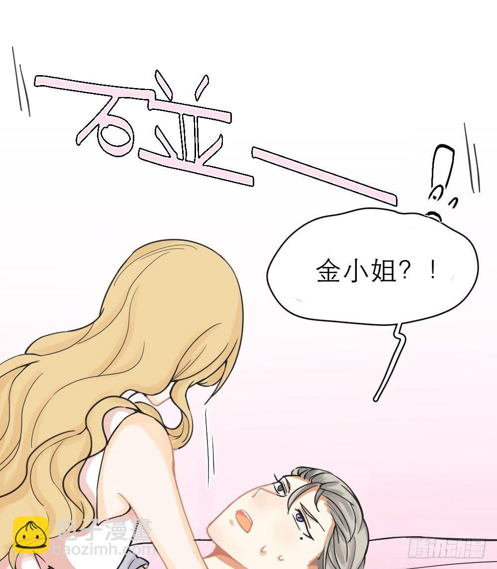 第21话 我们-第21话
