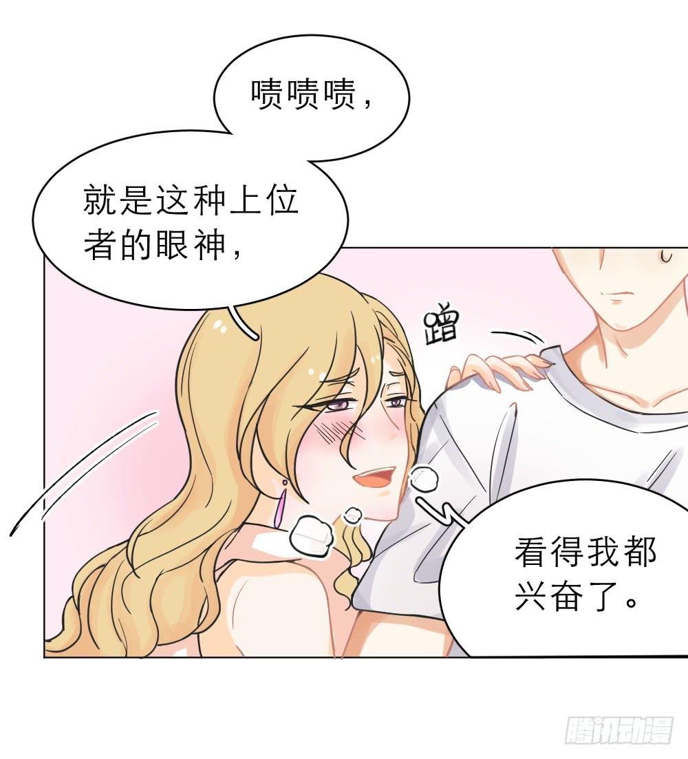 第21话 我们-第21话