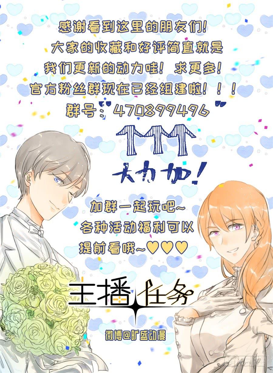第21话 我们-第21话