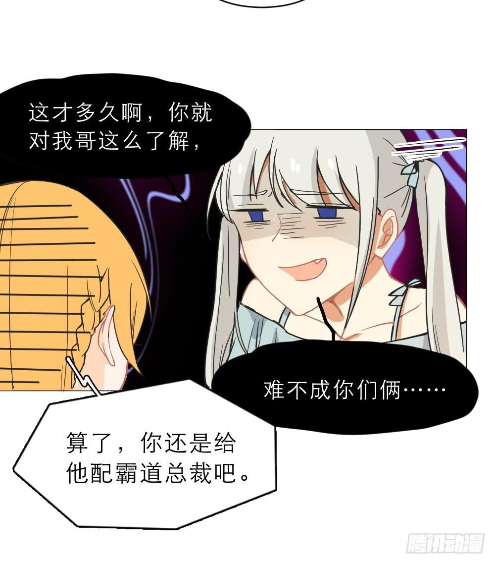 第23话 赔礼道歉-第23话