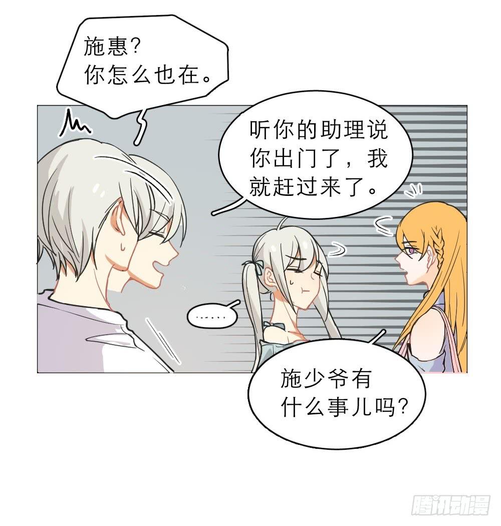 第23话 赔礼道歉-第23话