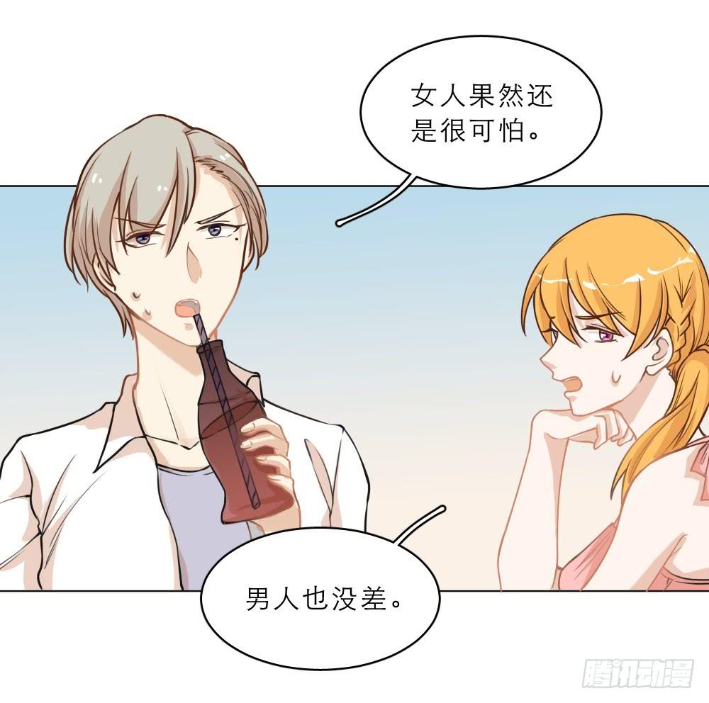 海边特辑1-第27话