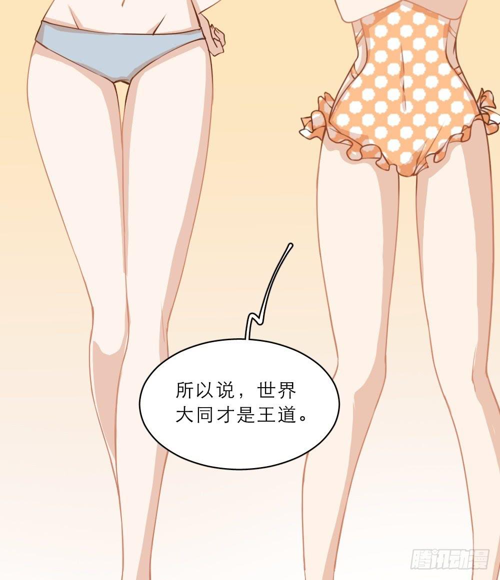 海边特辑1-第27话