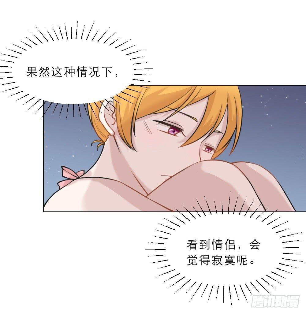 海边特辑3-第29话
