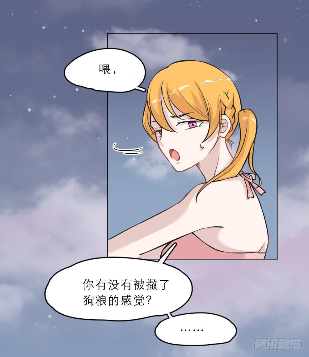 海边特辑3-第29话