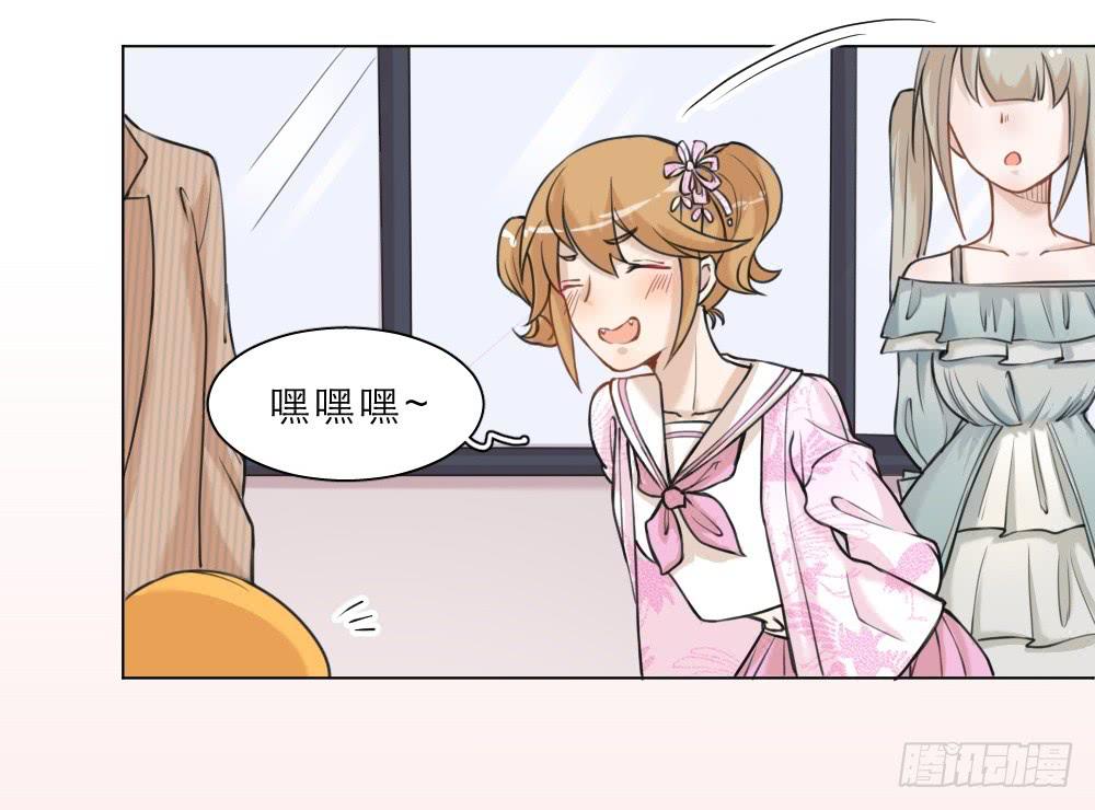 第28话 就是喜欢小哥哥-第31话