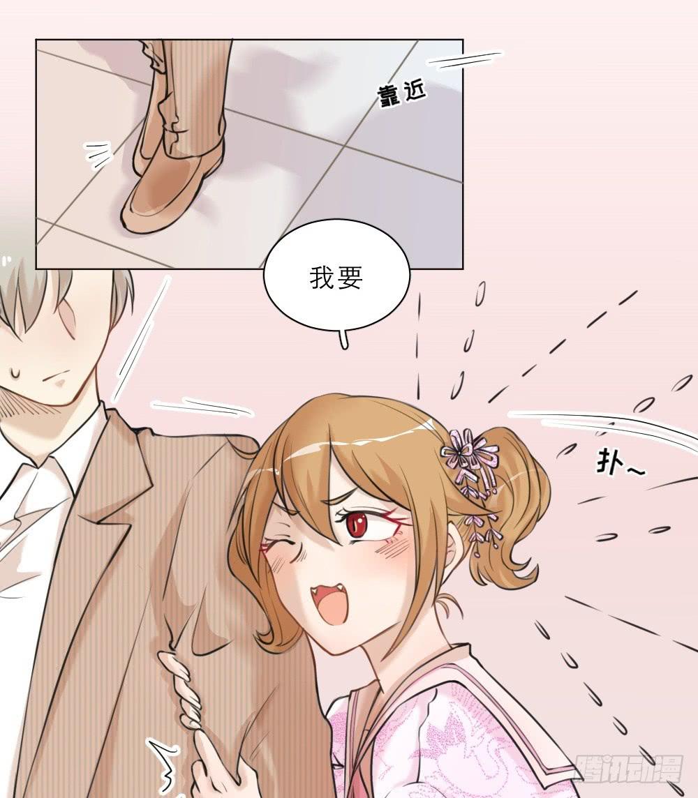 第28话 就是喜欢小哥哥-第31话