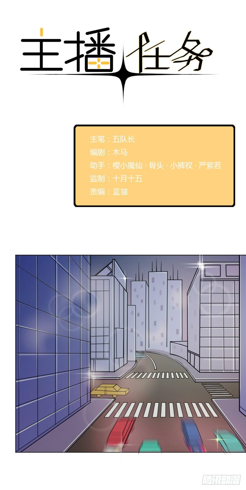第30话 敌人来袭-第33话