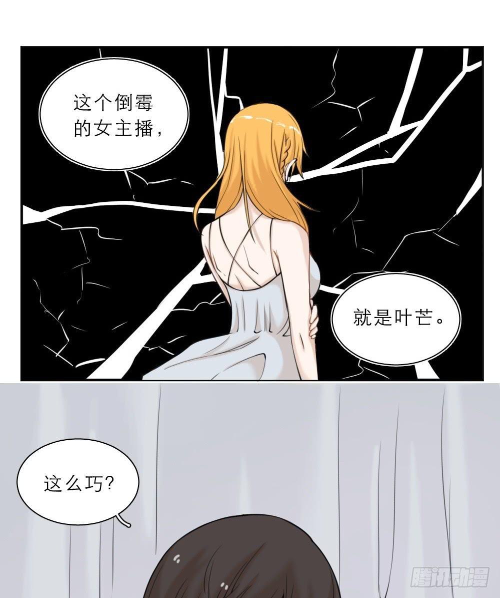 第30话 敌人来袭-第33话