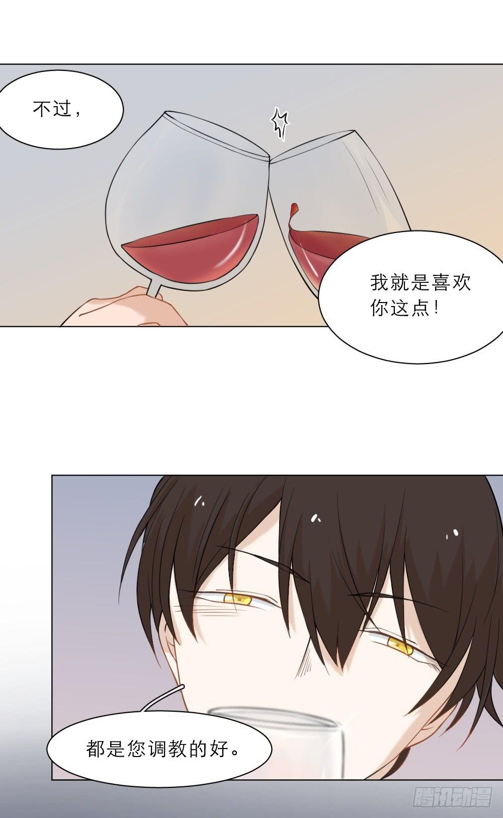 第30话 敌人来袭-第33话