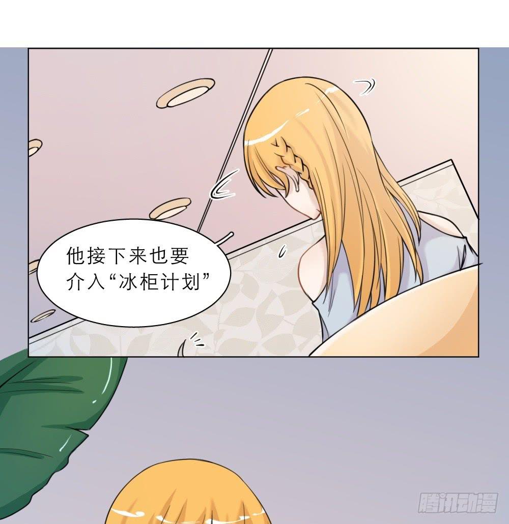 第30话 敌人来袭-第33话