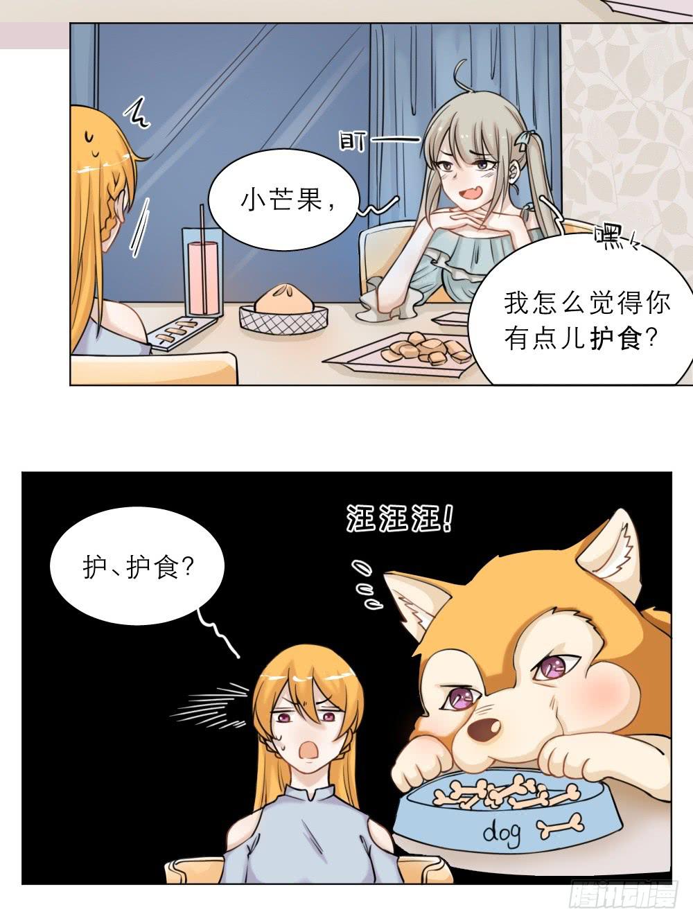 第30话 敌人来袭-第33话