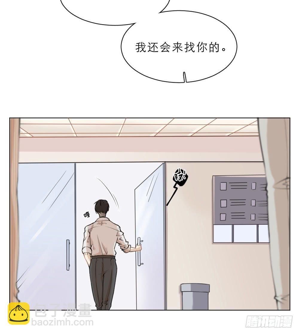 第32话 新官上任-第35话