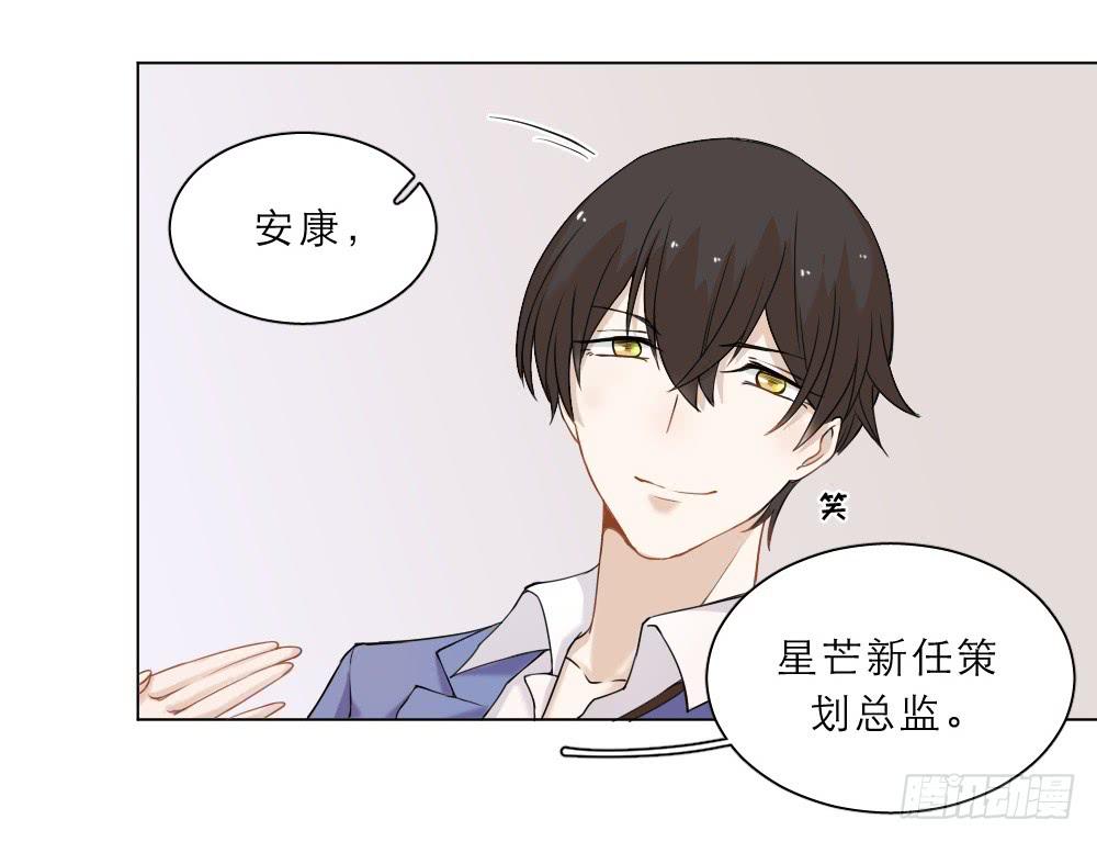 第32话 新官上任-第35话