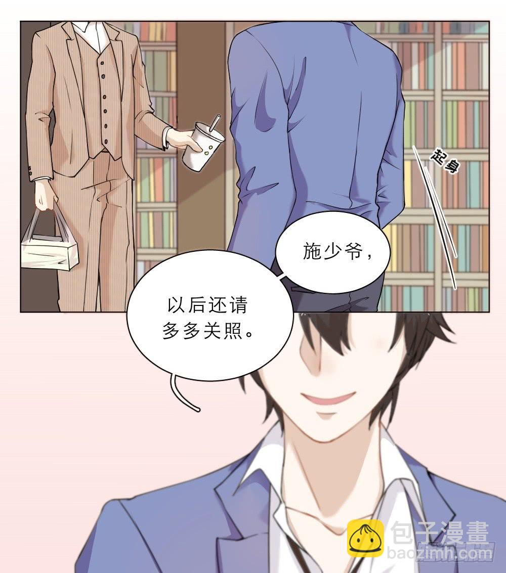 第32话 新官上任-第35话