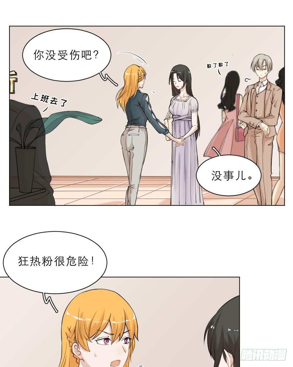 第32话 新官上任-第35话