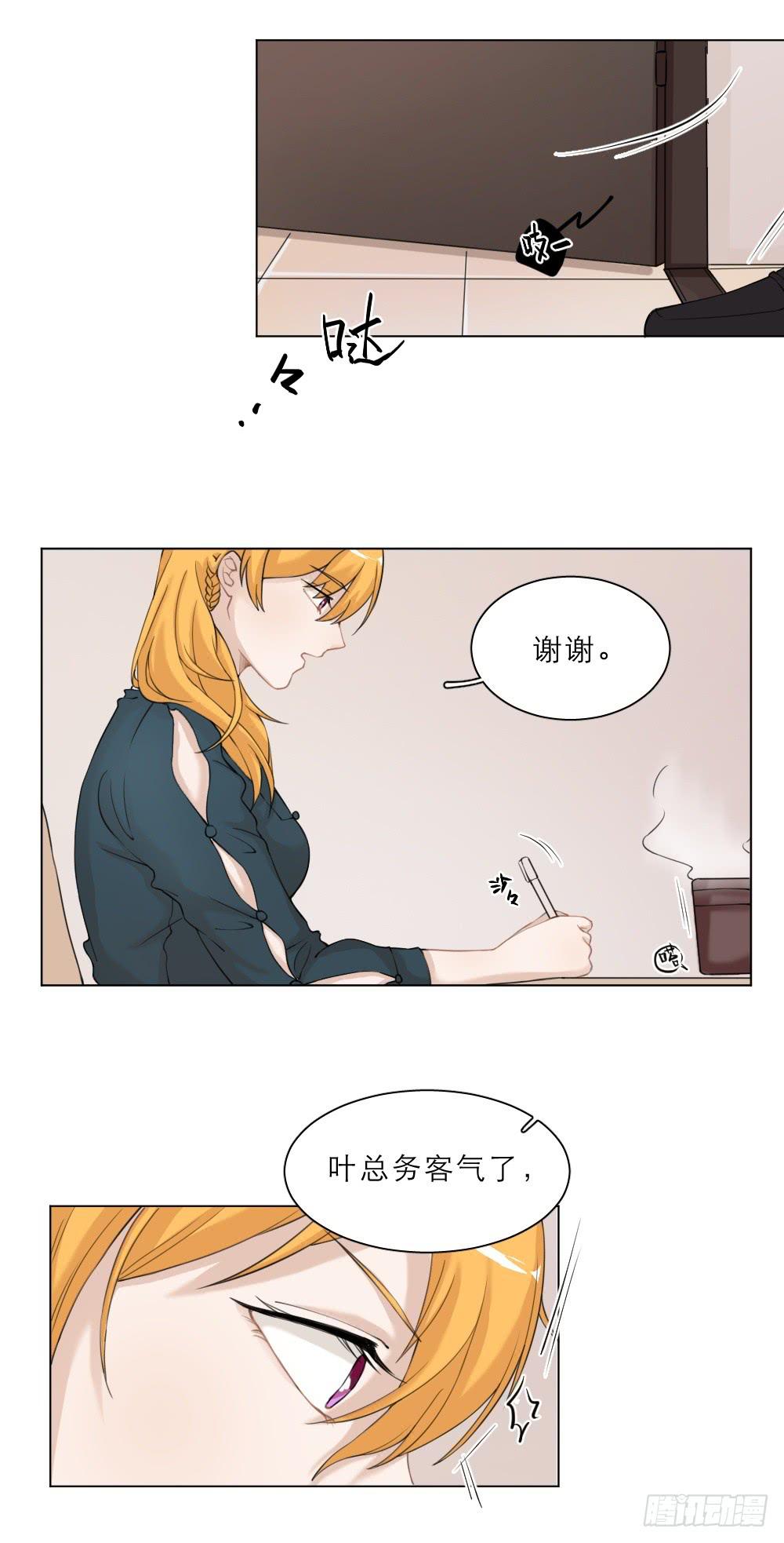 第32话 新官上任-第35话