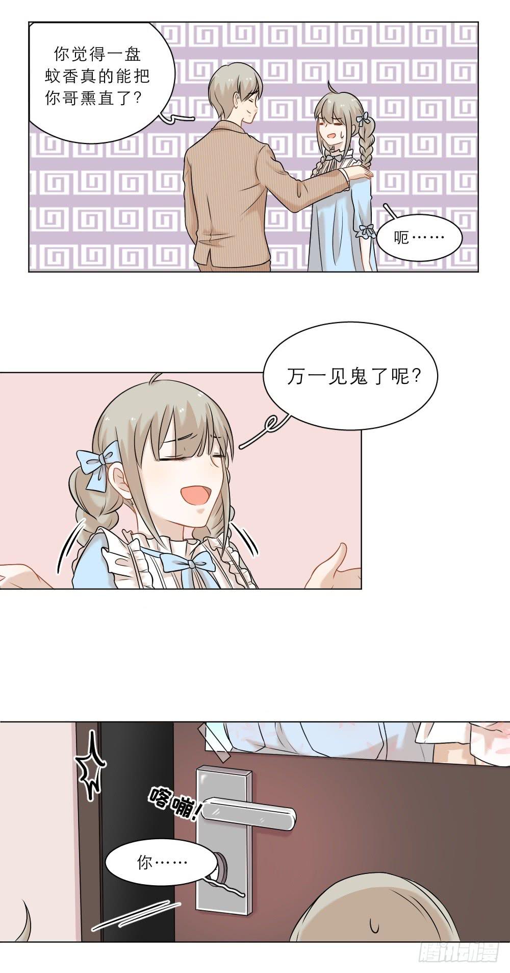 第34话 大变身！-第37话