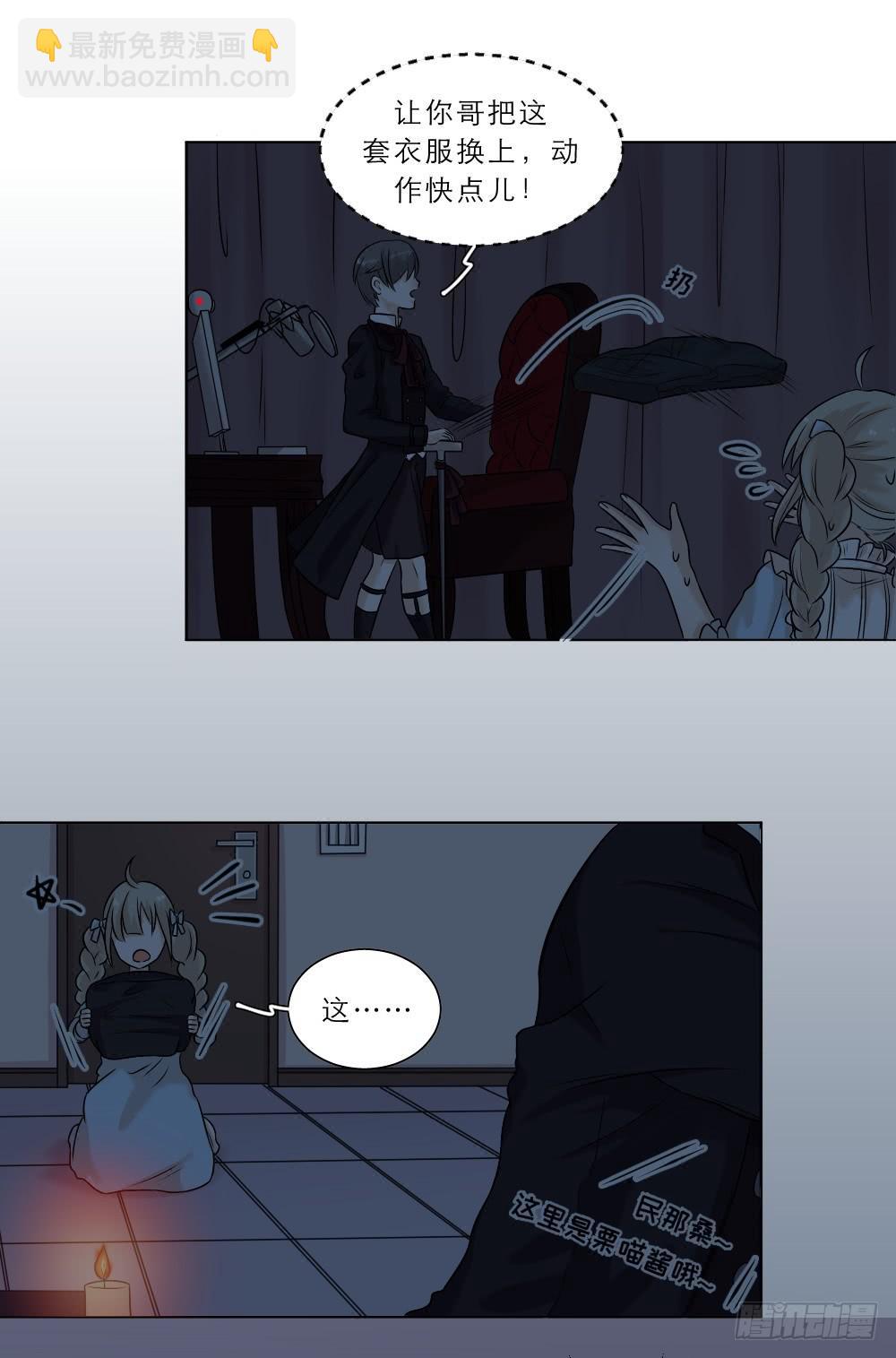 第34话 大变身！-第37话