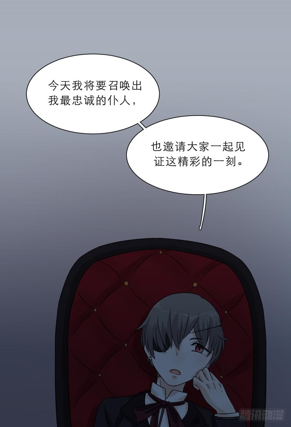 第34话 大变身！-第37话
