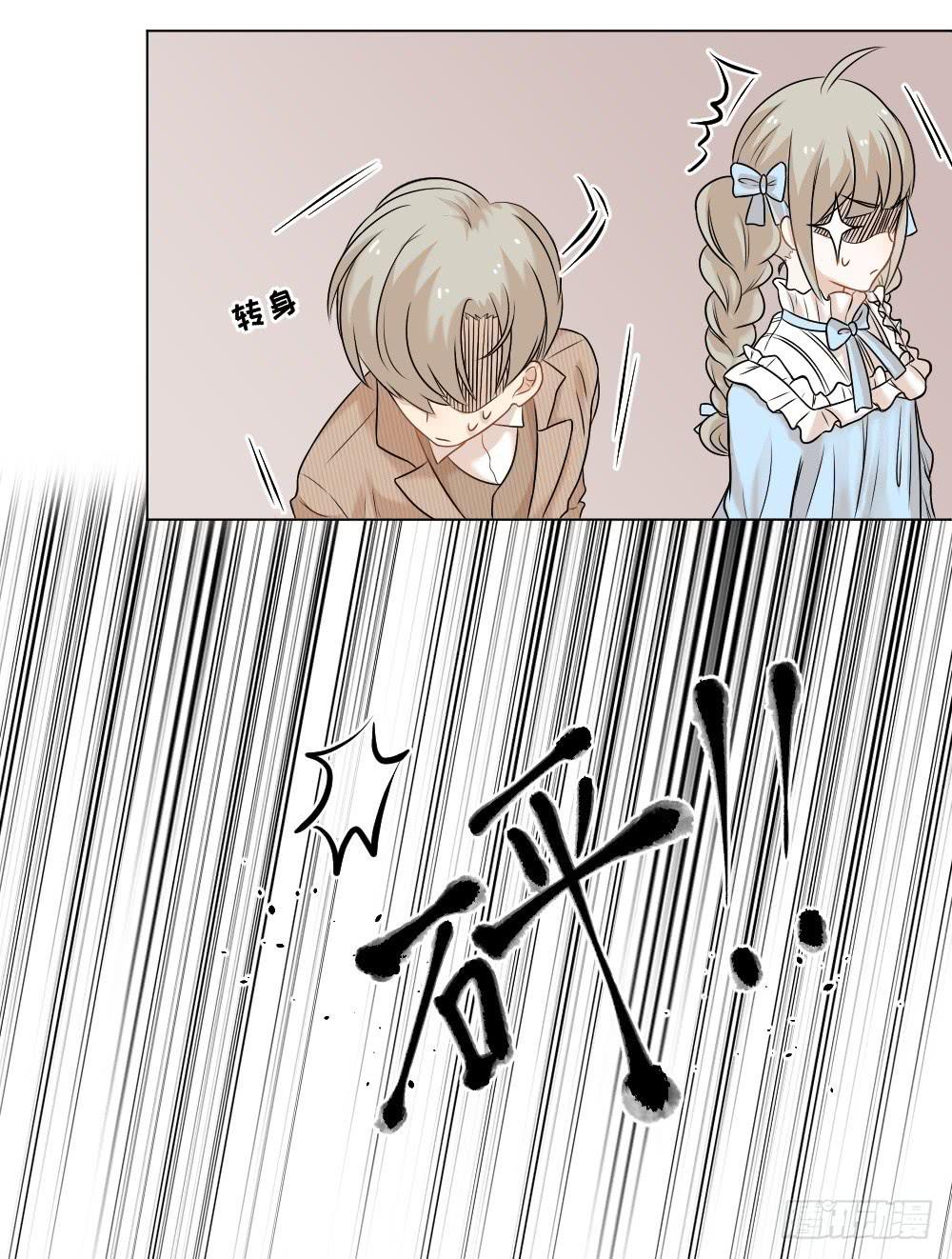 第34话 大变身！-第37话