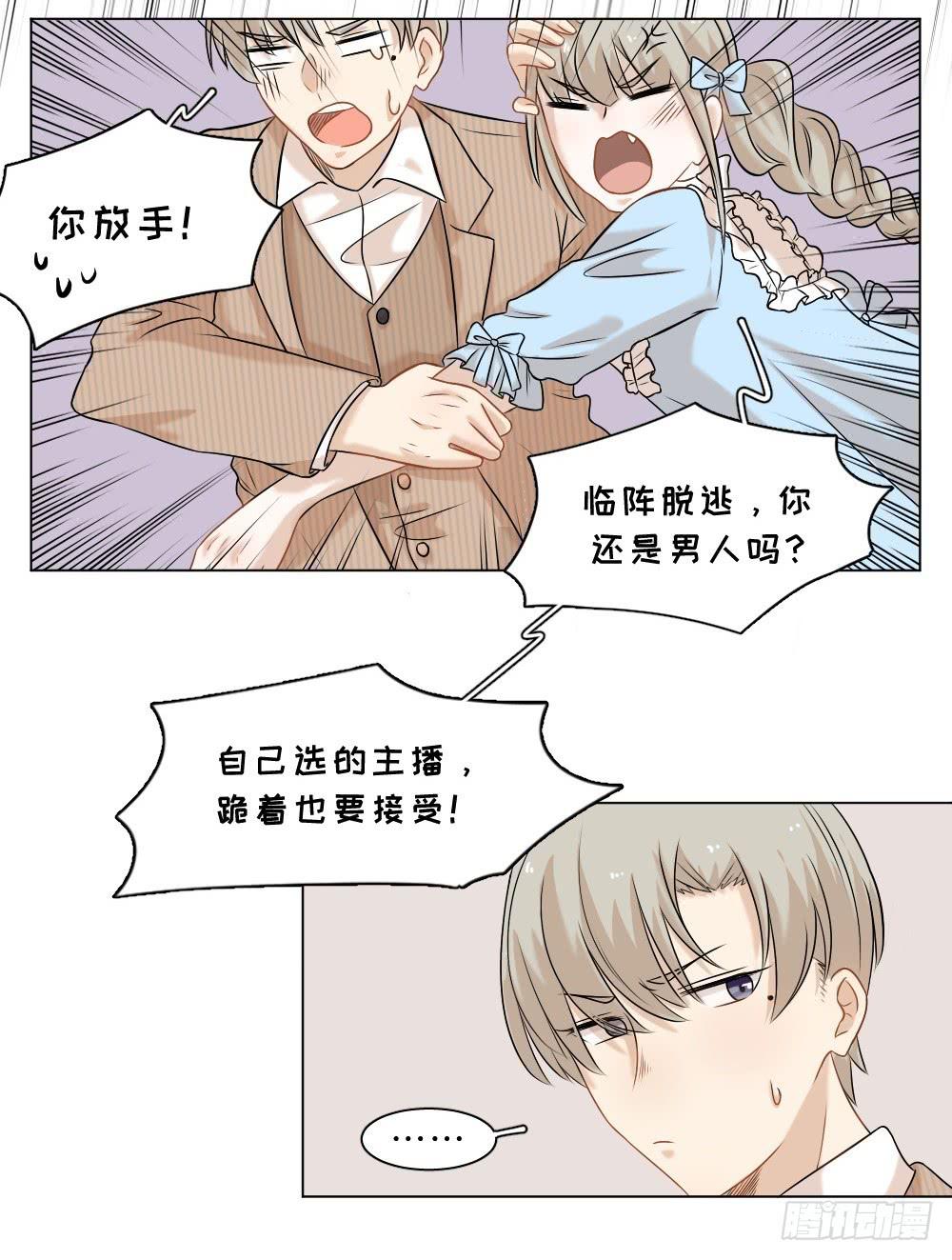 第34话 大变身！-第37话