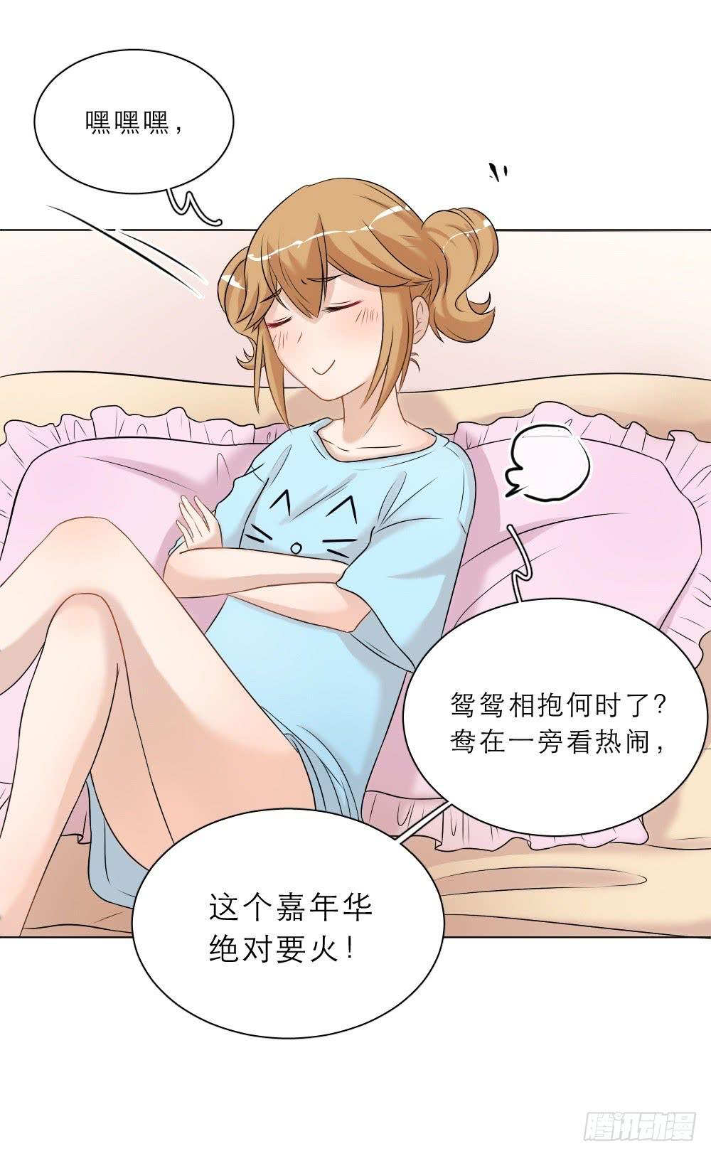 第36话 周日嘉年华走起！-第39话