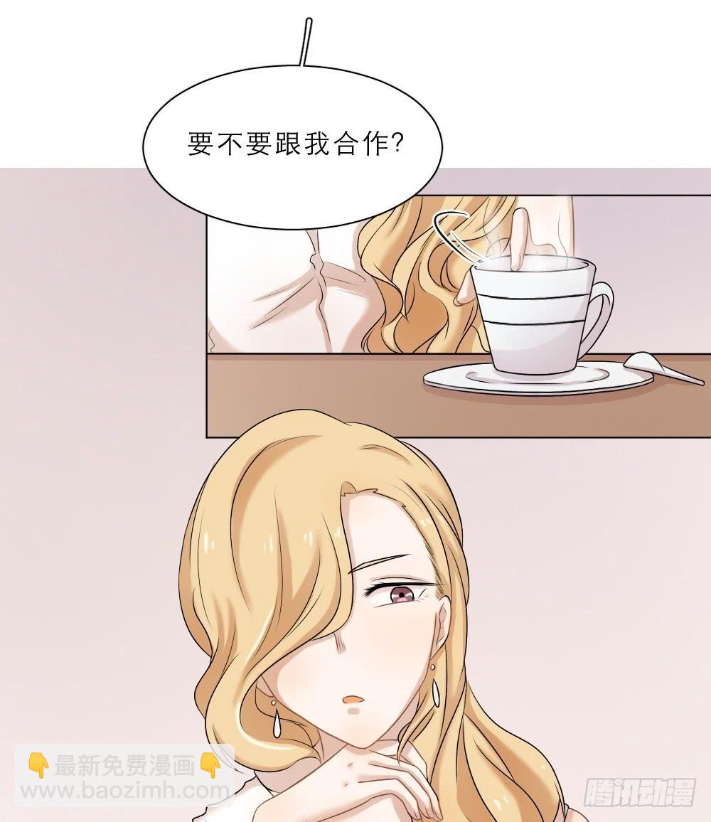 第36话 周日嘉年华走起！-第39话