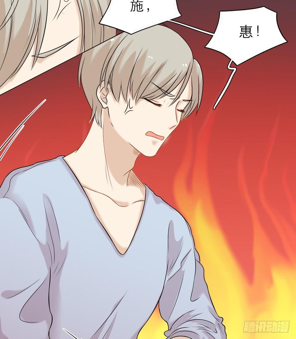 第36话 周日嘉年华走起！-第39话