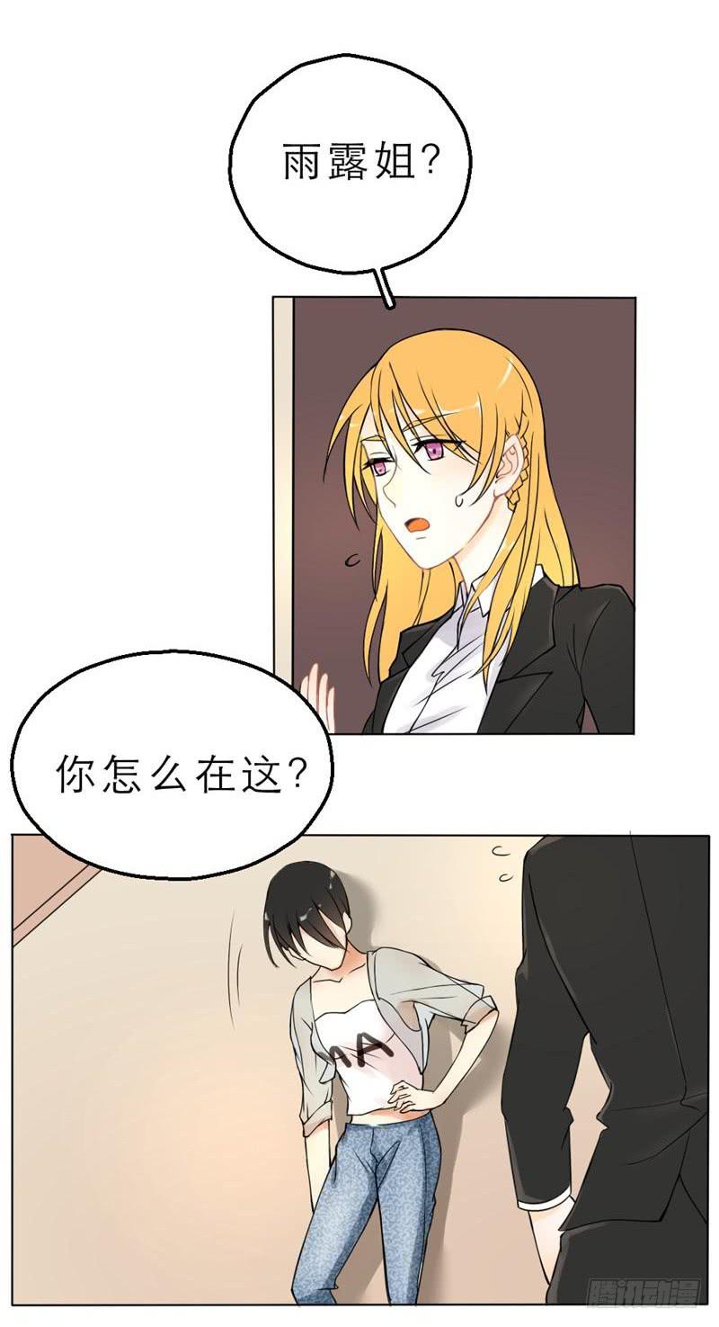 第05话 帮我打开新世界的大门！-第5话