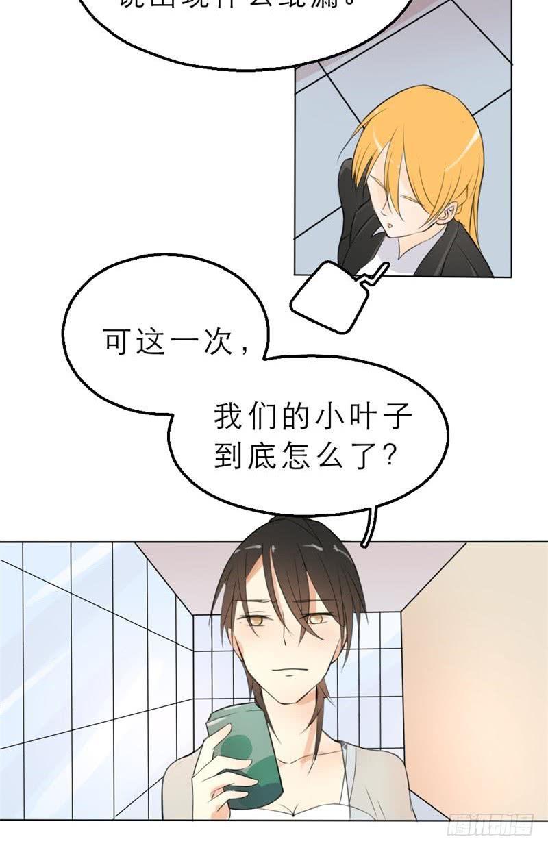第05话 帮我打开新世界的大门！-第5话