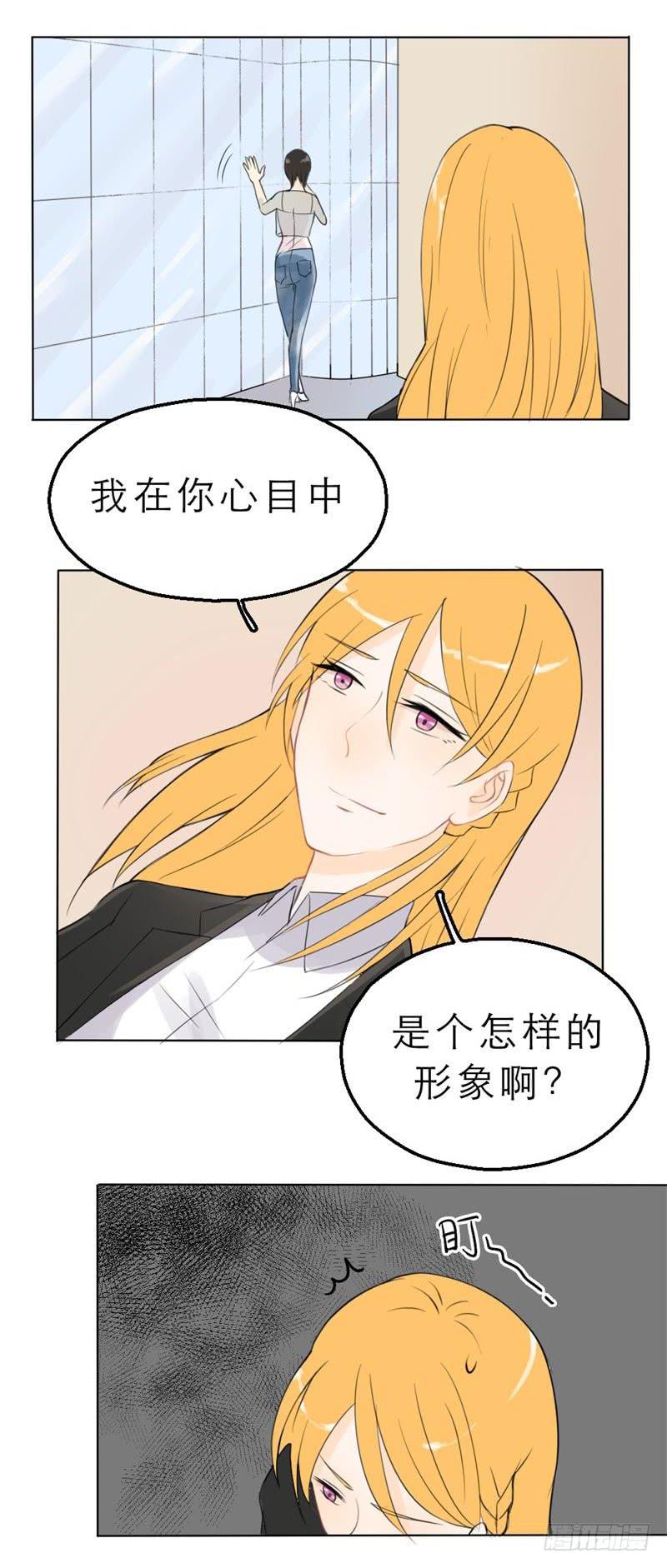 第05话 帮我打开新世界的大门！-第5话