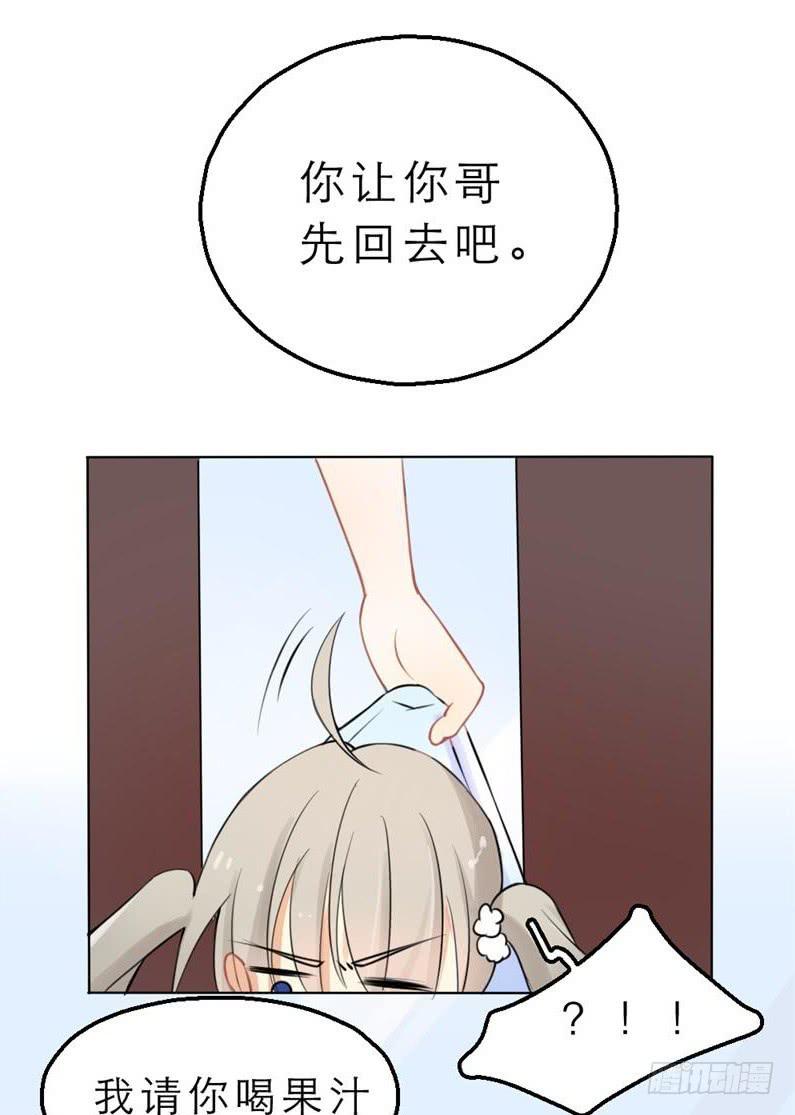 第05话 帮我打开新世界的大门！-第5话