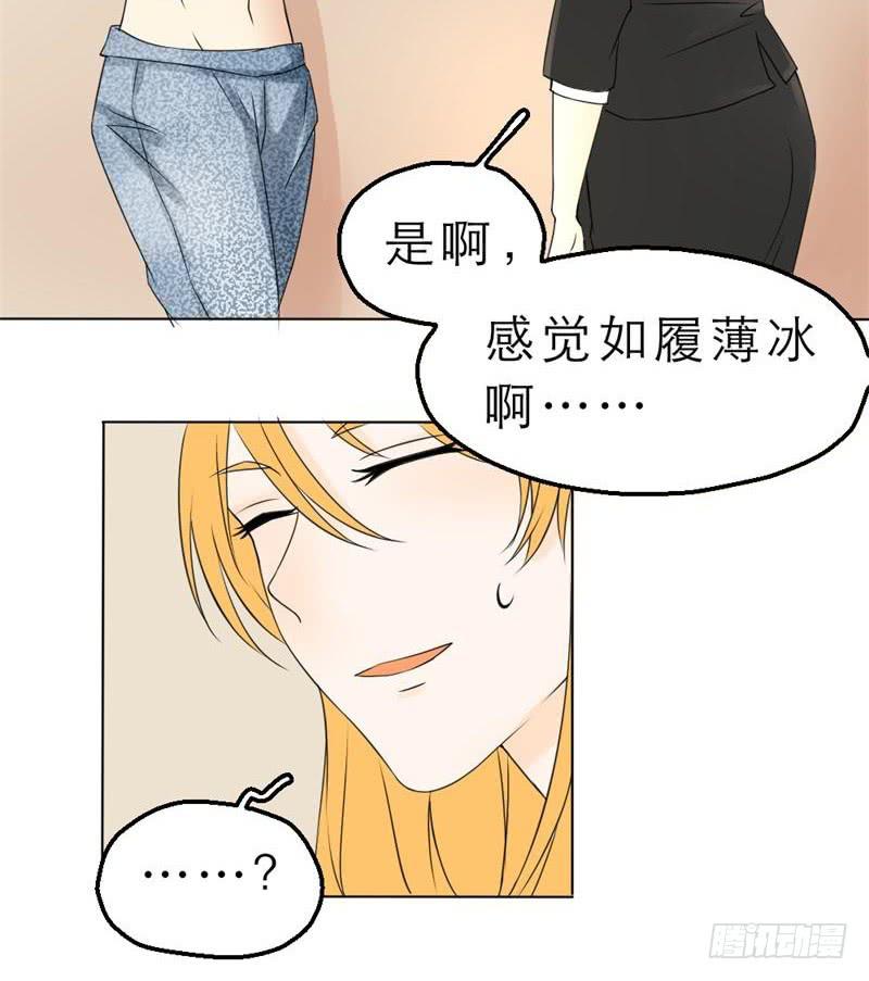 第05话 帮我打开新世界的大门！-第5话