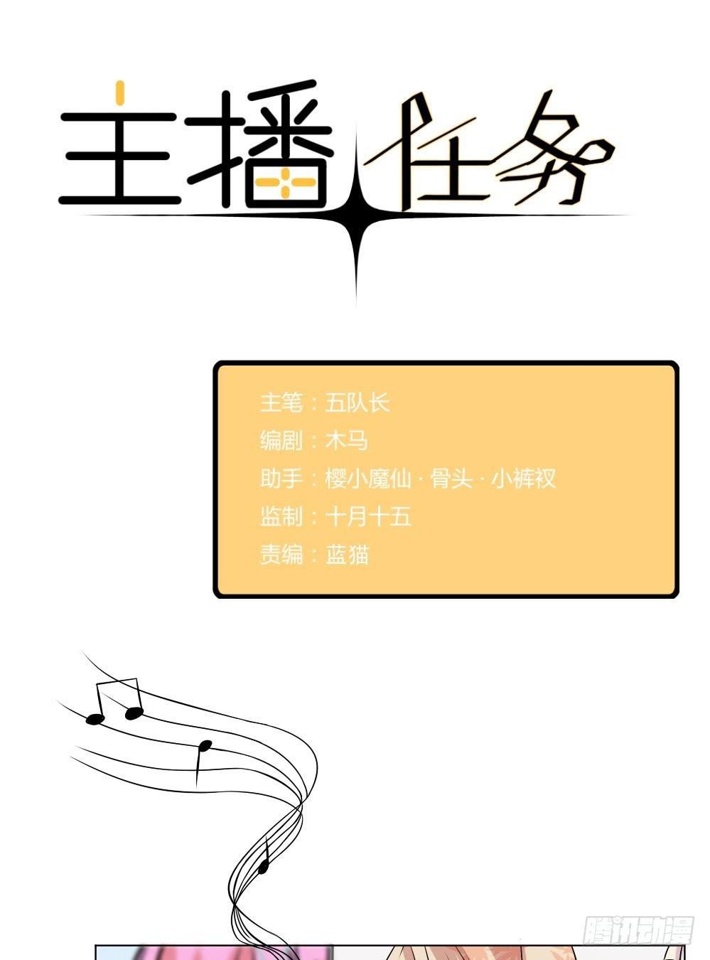 第38话 他和他？！-第41话