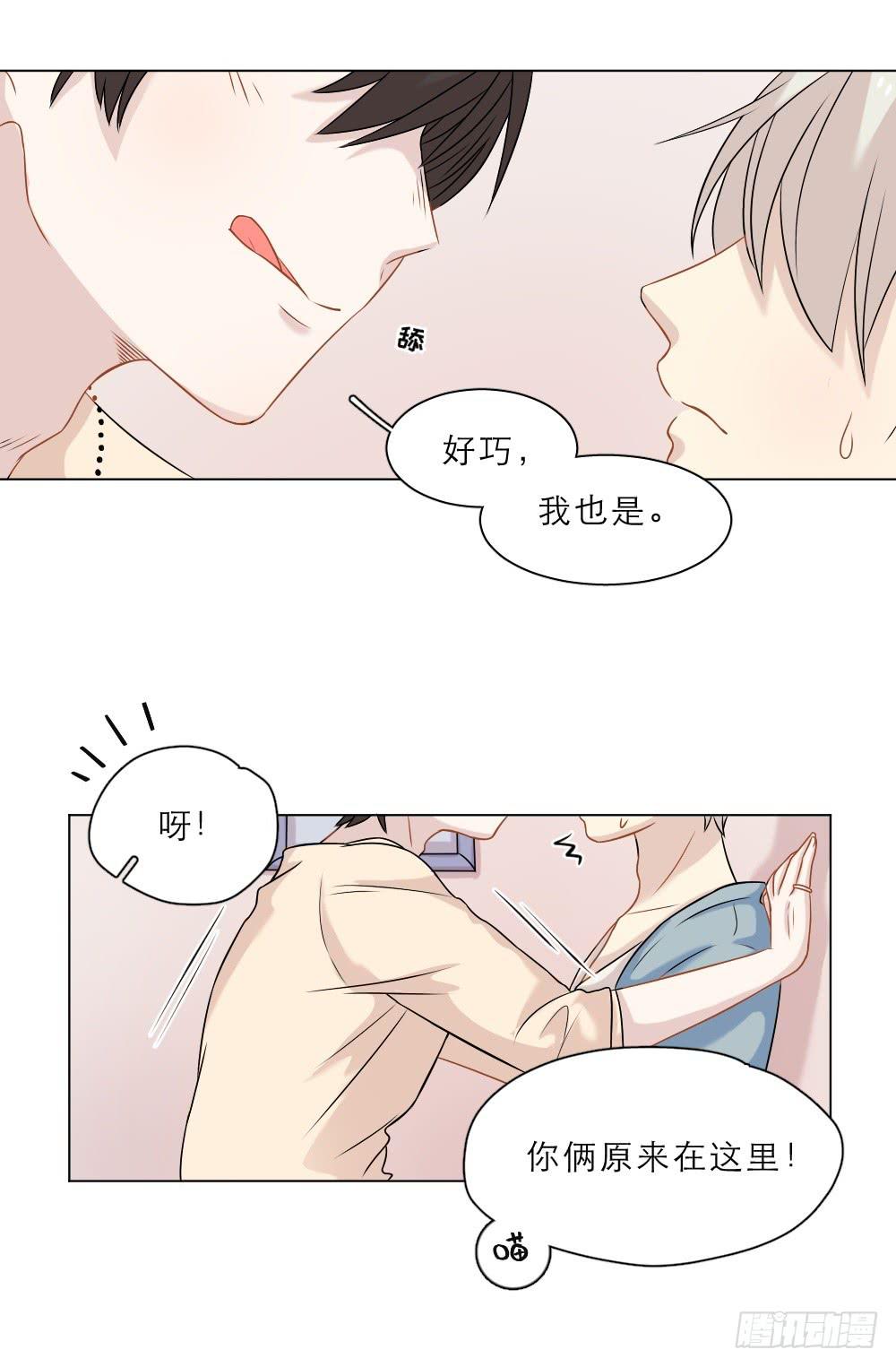 第38话 他和他？！-第41话